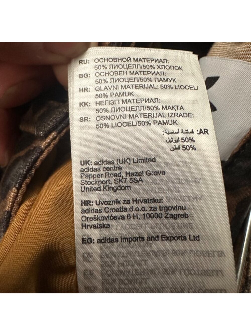 ⭐Adidas Originals Leopard Denim Jean DMN Loose Pants Womens Sz 28 Brown KA2680 - Picture 5 of 8